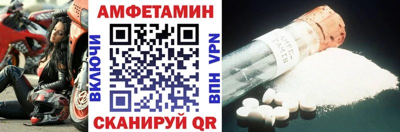 Amphetamine 98%  Липецк 