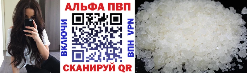А ПВП СК КРИС  мориарти состав  Липецк 