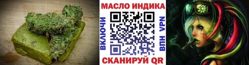 купить наркоту  Липецк  Canna-Cookies марихуана 