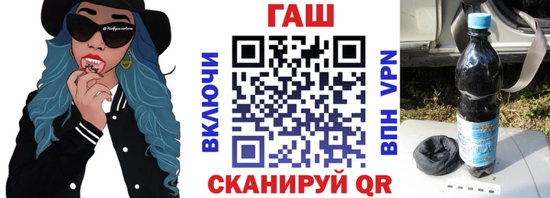 ГАШИШ Premium  мориарти формула  Липецк  где продают  