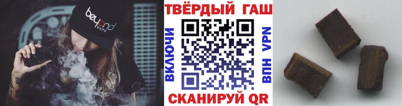 ГАШИШ Изолятор Липецк