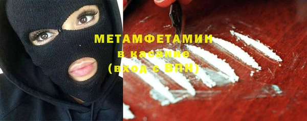меф VHQ Верхний Тагил