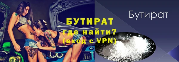 меф VHQ Верхний Тагил