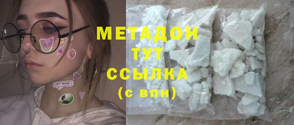 COCAINE Верхнеуральск