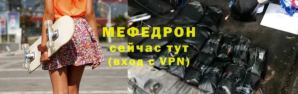 COCAINE Верхнеуральск