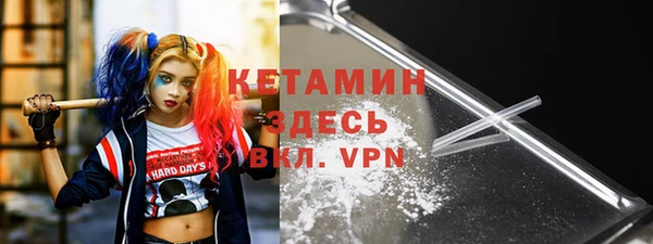 кокаин премиум Верея