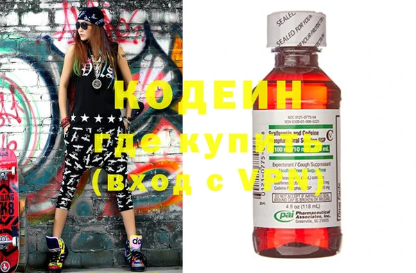 кокаин премиум Верея