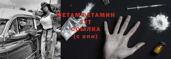 меф VHQ Верхний Тагил