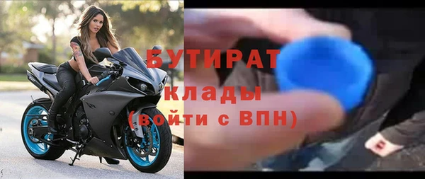 COCAINE Верхнеуральск