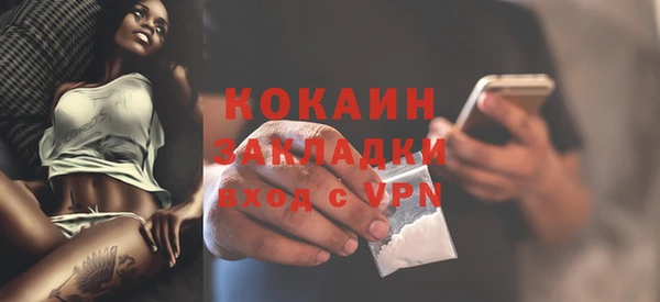 кокаин премиум Верея