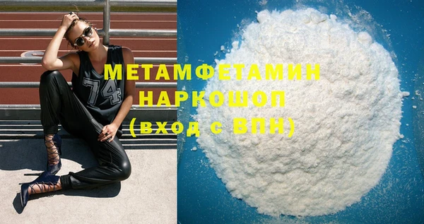 кокаин премиум Верея