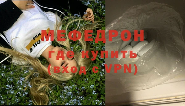 меф VHQ Верхний Тагил