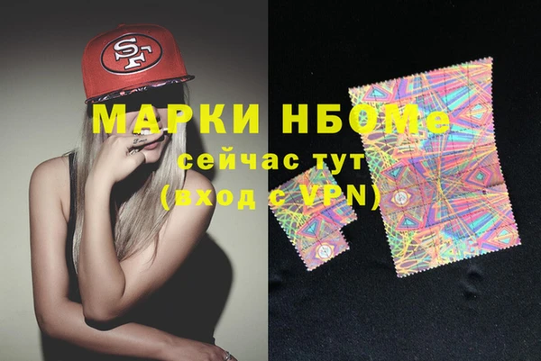 кокаин премиум Верея
