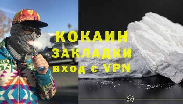 COCAINE Верхнеуральск