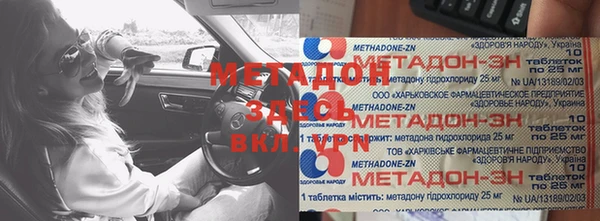 меф VHQ Верхний Тагил