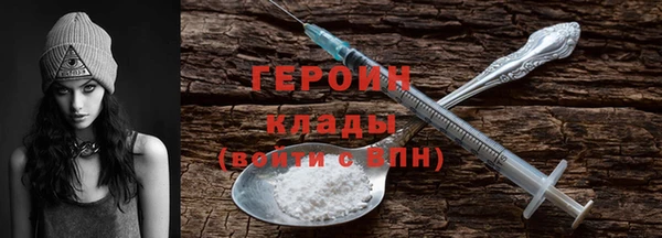 кокаин премиум Верея