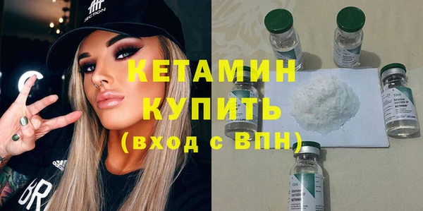 кокаин премиум Верея