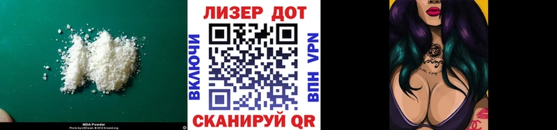 Лсд 25 экстази кислота Липецк