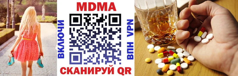MDMA кристаллы  Липецк 