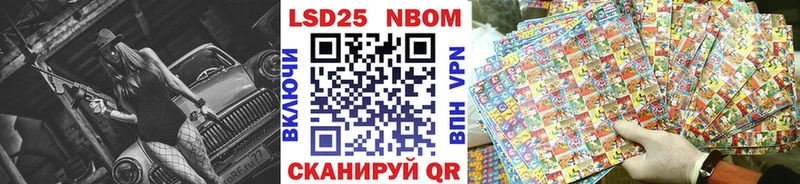 Наркотические марки 1,5мг  купить наркотики цена  Липецк 